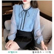밀크봉봉 여성용 프릴 브이넥 라운드넥 하객룩 여성셔츠 루즈핏 스퀘어 패턴 스카프 레이스 긴팔 블라우스