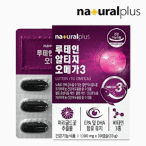 고함량 파워 루테인 알티지 오메가3 루테인 마리골드 1100mg x 30캡슐, 알티지 오메가3 루테인  1100mg x30
