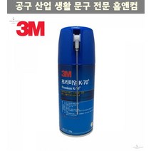 녹방지 스프레이 방청제 윤활유 제습 방청윤활제 프리미엄 K-70+ 빠른침투