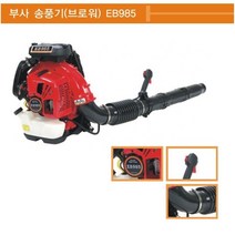 카세이 2행정 엔진브로워 브로와 낙엽 송풍기 EB985, 단품