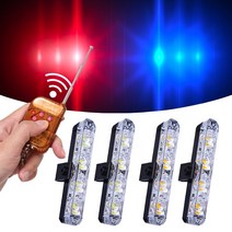경광등 싸이렌 싸이키 그릴 자동차 경찰 led 라이트 스트로브 레드 블루 비상 원격, 하얀