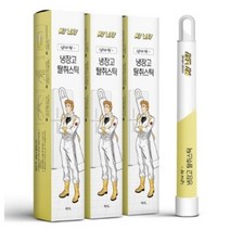 마이웨이 냉장고 탈취제 김치냄새제거 살균 99.9% 탈취스틱, 15개, 4ml