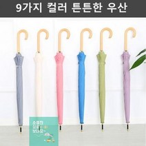 경량 장우산 장마 대비 태풍 우산 긴우산 16k, 애쉬그레이, 애쉬그레이