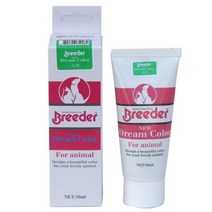 강아지볼터치 애견 염색약 녹색50ml 강아지미용용품