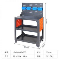 이동식공구함 작업테이블 작업다이 공구걸이대 cnc 가공센터 드릴탭 작업대 작업장 조립형 뒷판 선반 포함 CNC 공작기계, C4 테이블 스몰