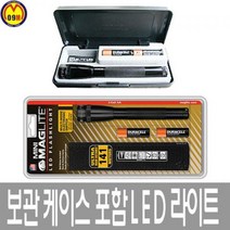 (공구몰) LED-2AA 맥라이트/손전등/후레시/LED라이트 /견적문의/배송문의: 1544-0984, LED-2AA{벨트집}{2750172}