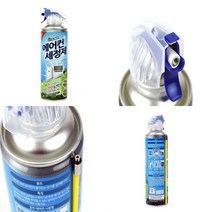 330ML 에어컨세정제 에어컨탈취제 에어컨청소스프레이 에어컨필터세척 에어컨냄새제거