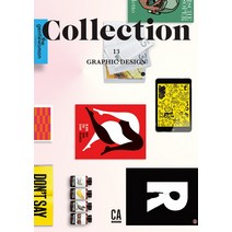 CA 컬렉션 13: 그래픽 디자인(Graphic Design), CABOOKS, 월간 CA 편집부