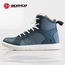 스코이코 INVERSE FLASH LEATHER 인버스 플레쉬 레더, 블루(방수강화)