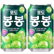 무배 포도봉봉 340ml x 24캔 캔음료 과채음료