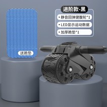 복근운동기구 척추기립근 복부비만운동 복근만들기 홈트레이닝 바디프로필준비 헬스장 바디슬리머 뱃살빼는기계, 블랙 + LED 디스플레이 + 자동 반동