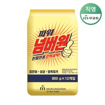 무궁화 파워 넘버원 찬물전용 가루세제 800g x 12개, 단품