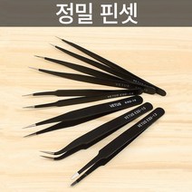 정밀 핀셋 세트 얇은 납작 미세 다꾸, 5. ESD-15