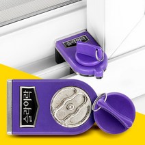 [미사문구]아파트1층방범 고정 창문스토퍼 G102-1 미닫이문열림방지 슬라이락EX, 슬라이락EX G102-1