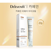 DeleventH 다크서클 미백 주름 개선 컨센트레이트 컨투어 눈주름 탄력 아이크림