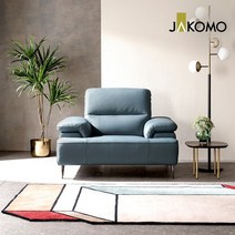 자코모 바네사 1인 천연면피 소가죽 소파, 네이비
