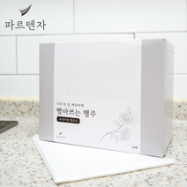 파르텐자 여러번 빨아쓰는 행주 40x30cm 빅사이즈 50+50 대용량 벌크형 타올 주방, 엠보싱 프리미엄형 60매(500원 할인)