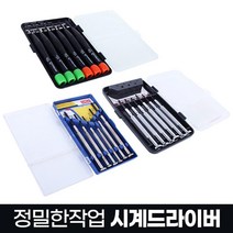 전자제품 분해 조립 드라이버 세트 육각드라이버 아이폰드라이버, 상품선택, 시계드라이버