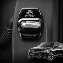 ＧОÐＺｉĿŁА몰임팔라 도어스트라이커 커버 스트라이커부품 차량스트라이커몰딩 스트라이커커버 몰딩 스트라이커튜닝????ŁØvŒ????, ︽︽임팔라 (실버 4p), 임팔라 (실버 4p), 랜드로버