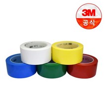 실내 농구 배드민턴 코트 라인 표시 테이프 소화기 실내바닥 벽, 3M 471라인테이프 적색 폭50mm