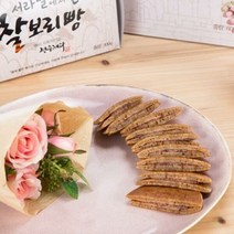 아트박스/경주제과 서라벌에서 온 찰보리빵 20개입, 30g, 본품