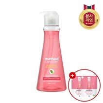 LG 생활건강 메소드 주방세제 핑크그레이프 532ml + 리필1L 2개