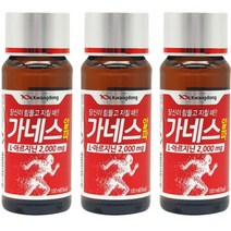 광동 가네스 알파 100ml 100병 피로회복 L-아르지닌 2000mg 함유