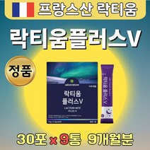 패밀리 락 티움 파우더 가루 스틱형 우유 단백질 9통 유산균 10억 마리 락토바실러스 루테리 가세리 LGG RGG 식물성 해조류 추출 칼슘 판토텐산 산화 아연 하루 한포 대용량 선물