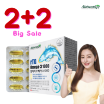 초임계알티지오메가3 가 임산부오메가3 부터 청소년오메가3 키즈오메가3 까지 좋은거알죠? 오메가쓰리 는 역시 초임계RTG오메가3 그중 호주오메가3 보단 고함량 캐나다오메가3 추천해요, 2+2