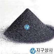 SIC 연마재 샌딩 탄화규소 카브란담 실리콘 카바이드 C 검정모래상패 샌딩작업 옥도장, 3000번