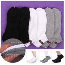 스포츠양말 10 켤레 산행 양말 두꺼운 남여 발목 등산 이중 파일 띠무지 마라톤, 상품선택, 남자흰색