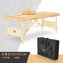 마사지테이블접이식 속눈썹 마사지 침대 뷰티 타투 편안한 얼굴 스파 테이블 휴대용 귀 청소 유연한 살롱, 15 style14