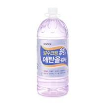 발수코팅순에탄올워셔3.6L