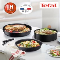 테팔 매직핸즈 후라이팬 냄비 볶음팬 손잡이 (택1), 01-인덕션 블랙 후라이팬 24cm