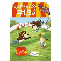 이노플리아 마법사 가족 쿼크 2 서커스공연을하다, One color | One Size@1