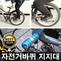 자전거보조발판 뒷자석발판 mtb발받침대 자전거보조거치대 자전거발판, 파랑색