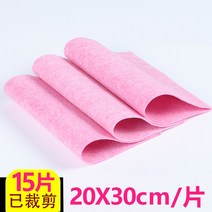 주방행주 야자 껍질 걸레 가정용 오일 제거 흡 물 설거지 수건 닦기 천 유리 청결 빈백 집안일 용품 2662663644, 15 개입 20 *30cm