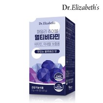 닥터엘리자베스 패밀리츄어블 멀티비타민 (2g x 60정)