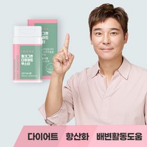 아임브로 핑크그린 다이어트 부스터 미누 핑크그린라인 시즌2 탄수화물과 체지방 동시케어 가르시니아 카테킨 다이어트보조제 건강기능식품 체지방 집중 다이어트 체지방 2중기능성, 1+2 (58%할인)