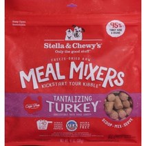 스텔라앤츄이스 강아지 탄탈라이징 터키 동결건조 밀믹서 사료, 510g, 칠면조, 2개