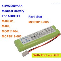 CS 2000mAh 배터리 B11464 MB939D IMC819MD for ABBOTT MJ09.01 MJ09MOM11464MCP9819-065 MJ09 For I-Stat, 한개옵션0
