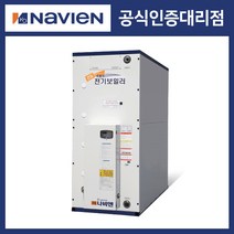 [경동나비엔] 심야전기보일러 사각 2500 - 2700E / 33-36평, 단상, 2700E-36평