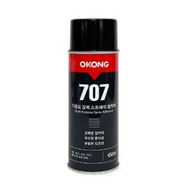 싸요싸요할인마트 스프레이707 접착제 450ml 경화제