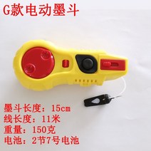 목공 마킹 게이지 그무개 휠 스크라이버 통 스크 라이버 자동 특수 도구 라인 서랍 탄성 라인 테이크 업 라인 장식 사이트 페이 오프 아티팩트, G형 잉크 분수(전동식) + 100ml 잉크