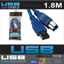 [Collection] USB 3.0 A TO B 1.8M