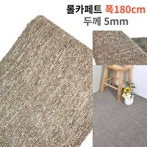 회사 사무실 바닥 소음방지 방염 롤카페트 욕실 뷔페 모텔 안전 자동차 절, 그린 폭180cm