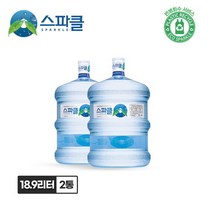 스파클 빈통 회수 생수 말통 (대용량 18.9L)x2통