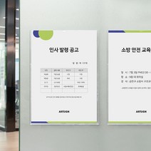 아크릴게시판 A4 부착용 POP 알림판 안내판 부착형 꽂이판, 월프레임A4(자석/세로/투명)