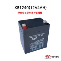 이앤피산업용배터리 /KB1240/(12V4AH)/배터리