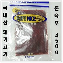 육포 국내산 돈육포 돼지육포 대용량 450g, 1개